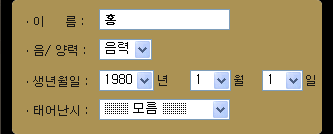 �����̸�Ǯ��